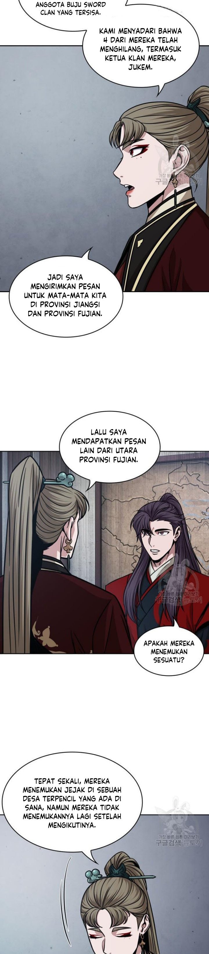 Nano Machine Chapter 135 page 20