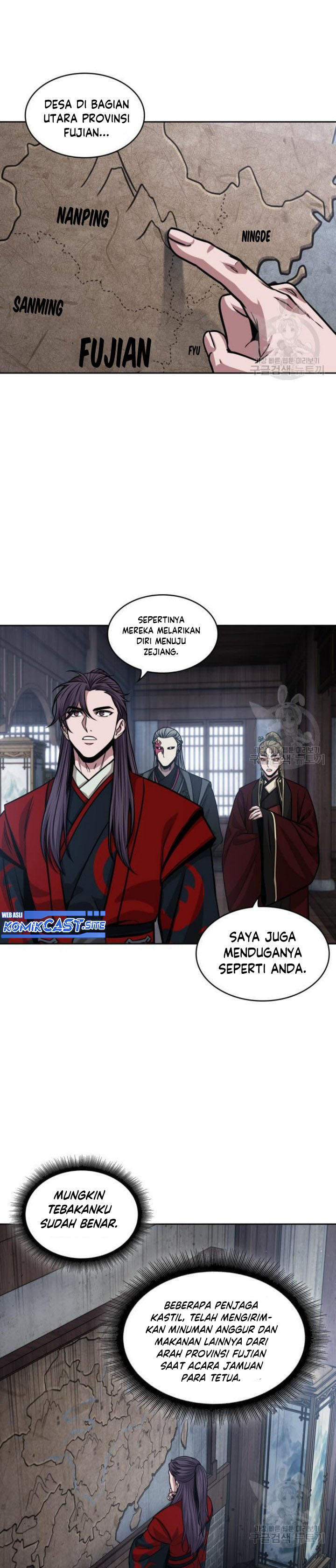 Nano Machine Chapter 135 page 22