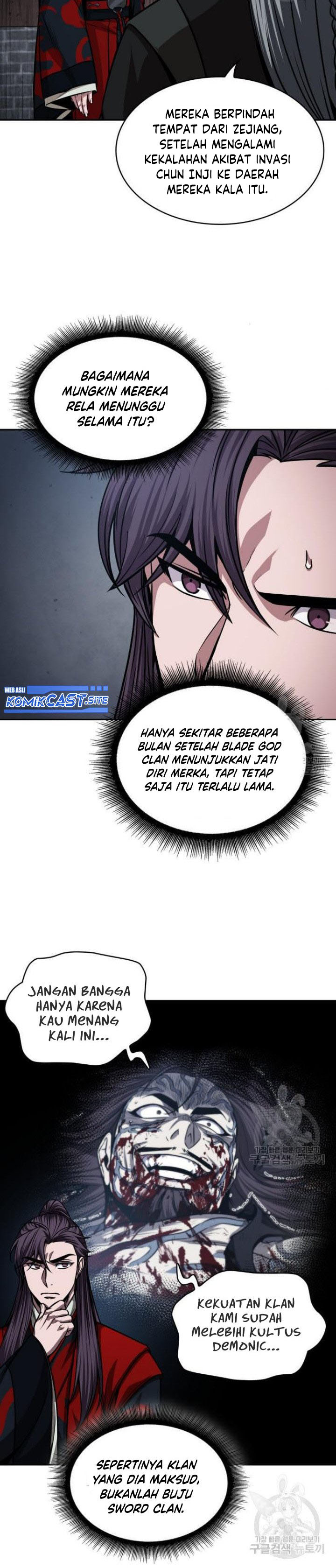 Nano Machine Chapter 135 page 24