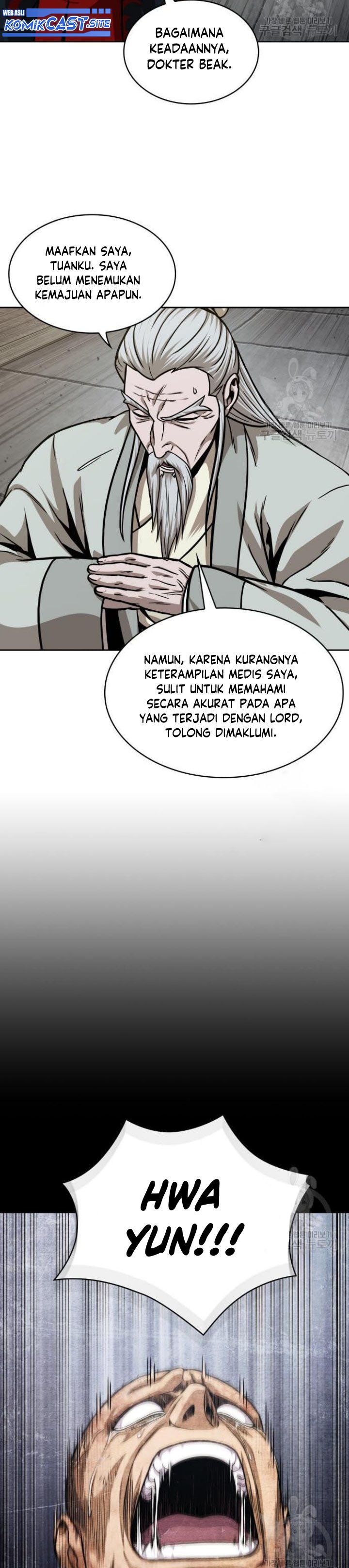 Nano Machine Chapter 136 page 2