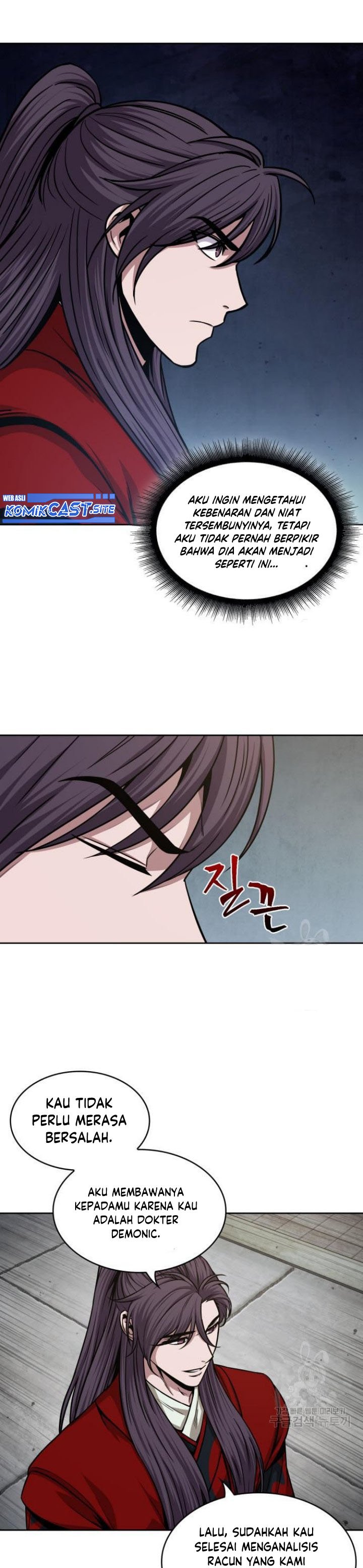 Nano Machine Chapter 136 page 4