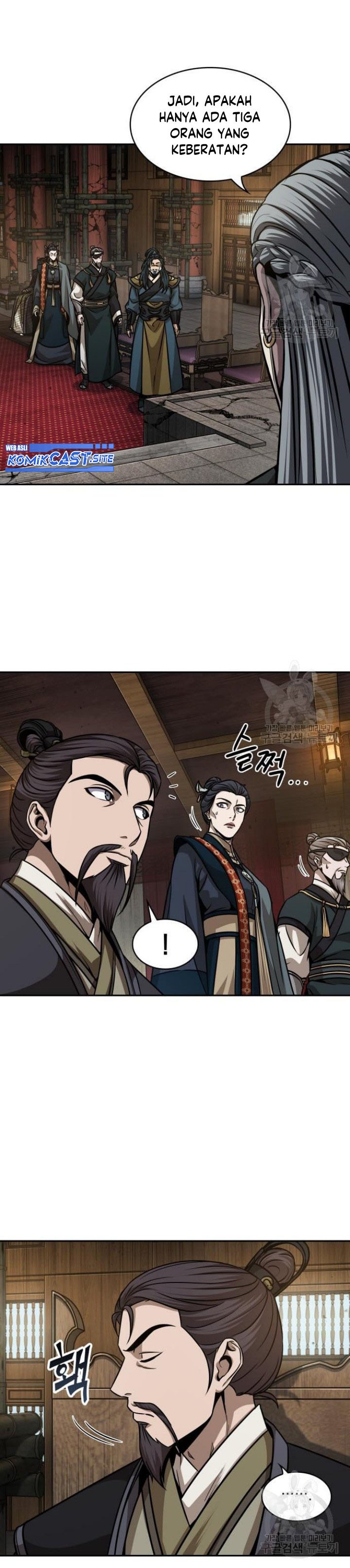 Nano Machine Chapter 136 page 18