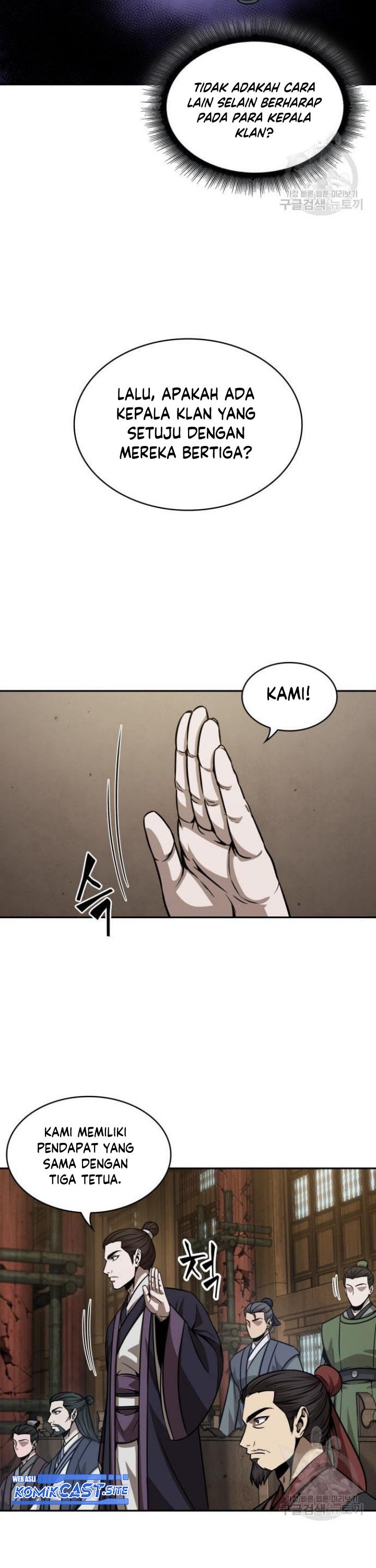 Nano Machine Chapter 136 page 20