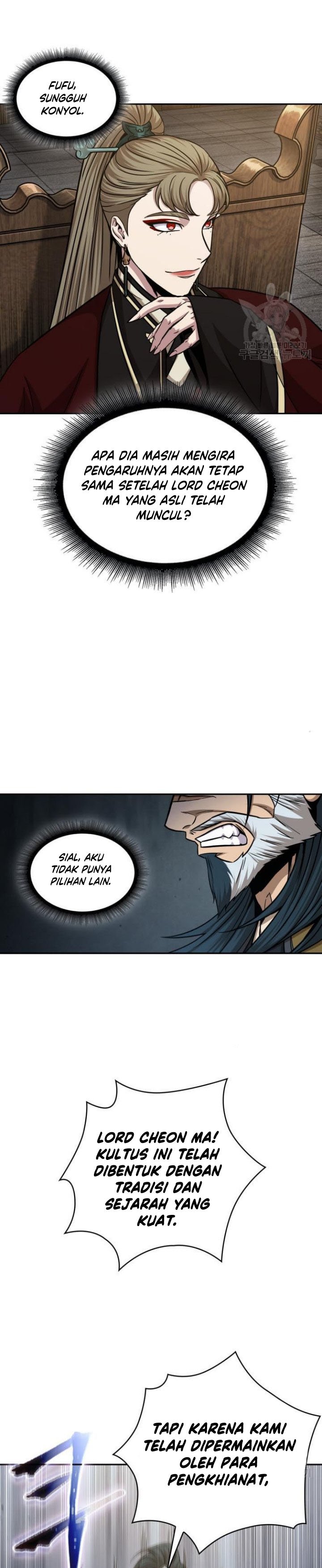 Nano Machine Chapter 136 page 22