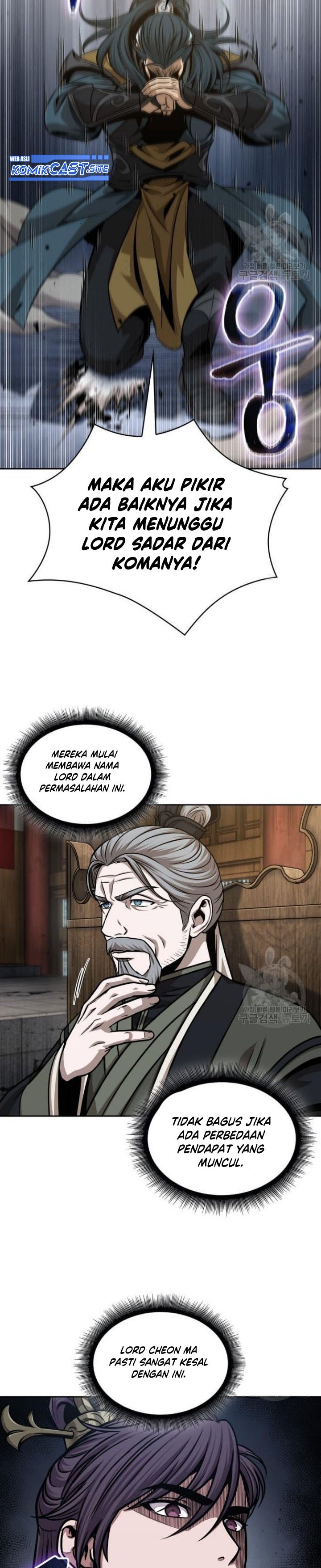 Nano Machine Chapter 136 page 23