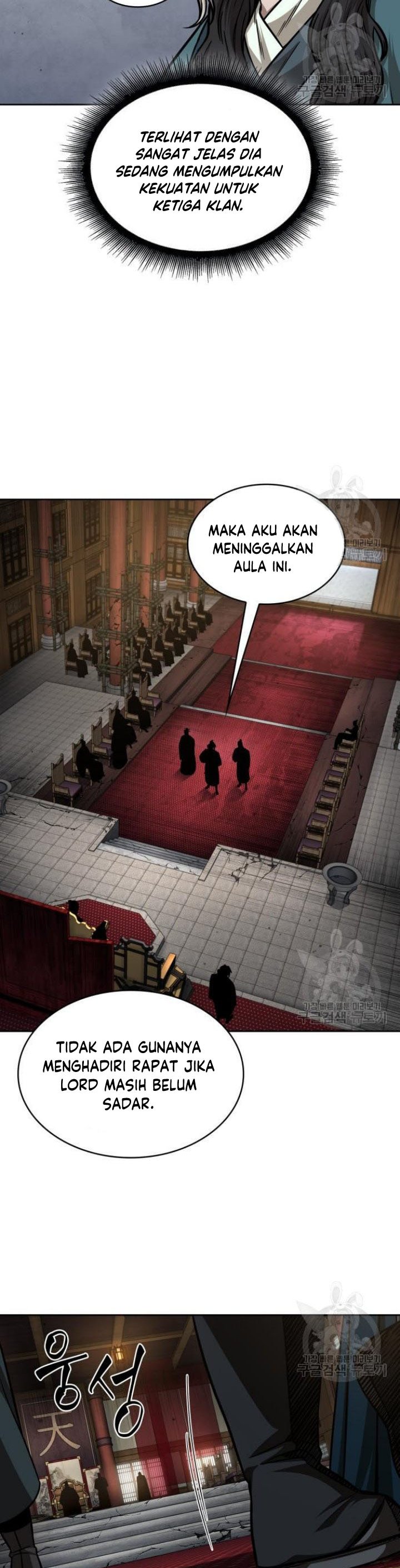 Nano Machine Chapter 136 page 26
