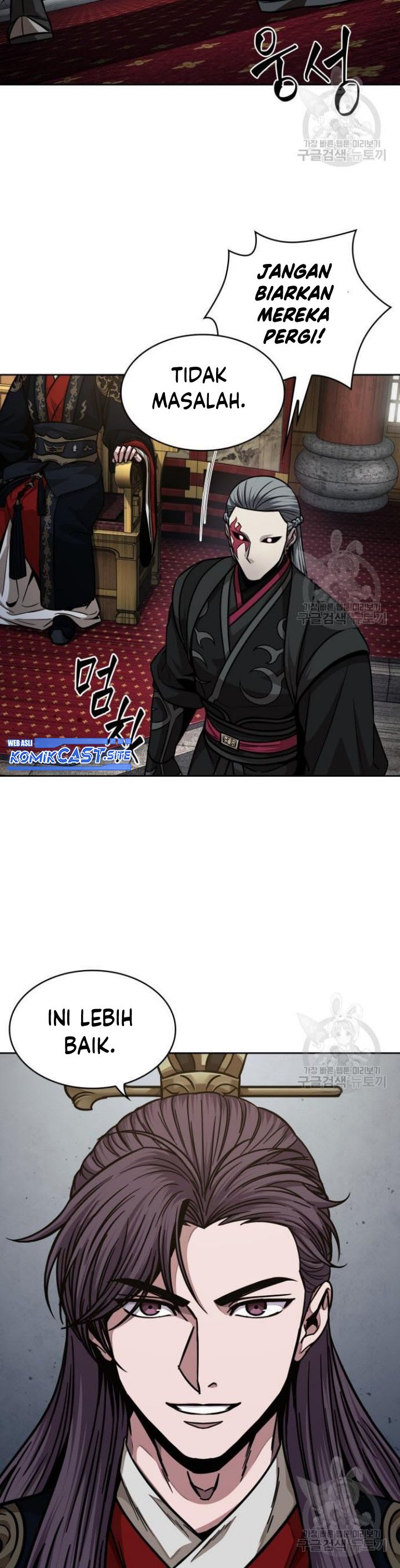 Nano Machine Chapter 136 page 27