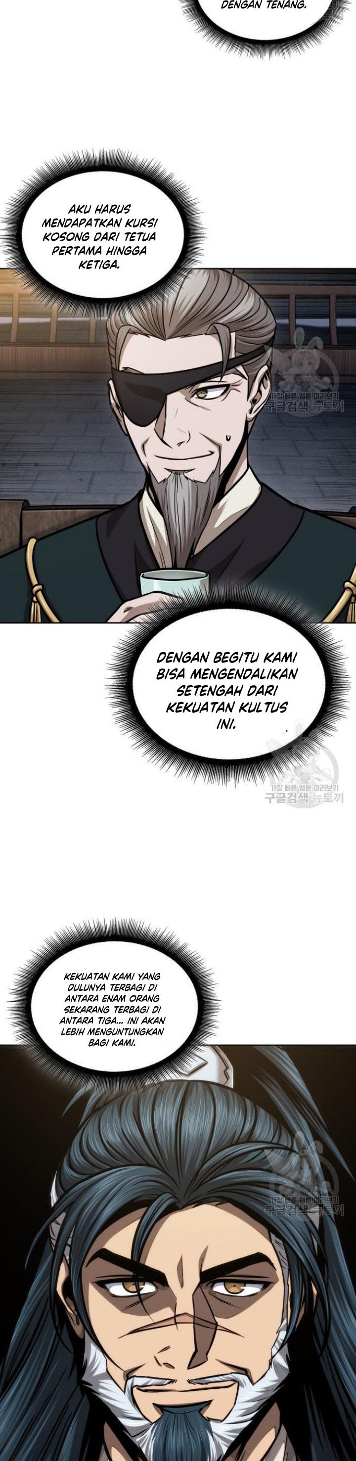 Nano Machine Chapter 136 page 32