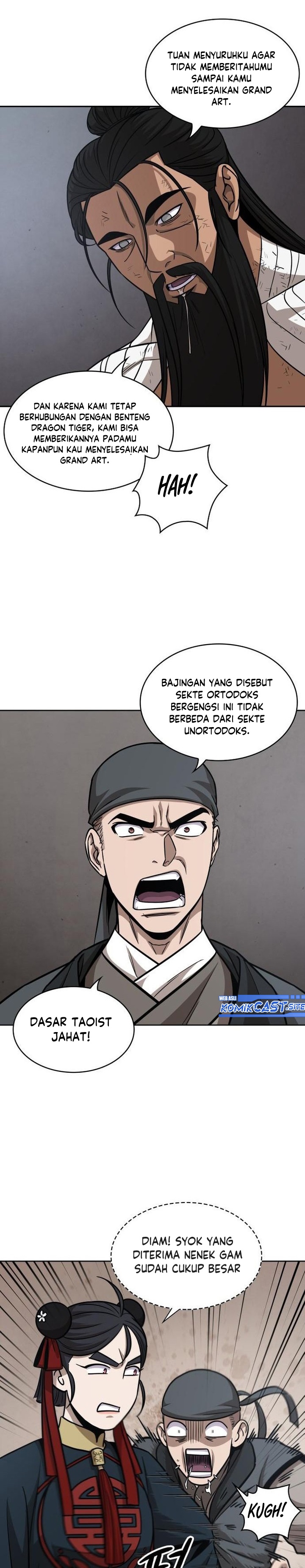 Nano Machine Chapter 155 page 17