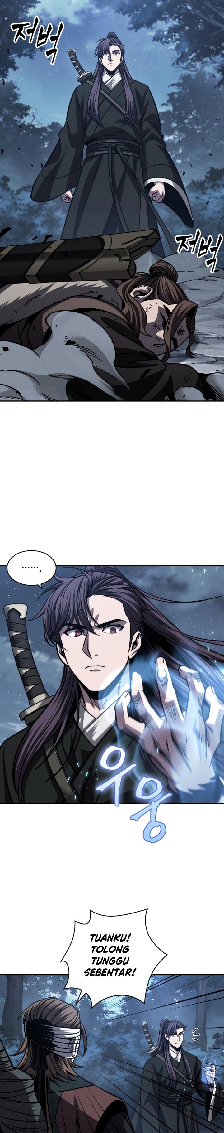 Nano Machine Chapter 167 page 17