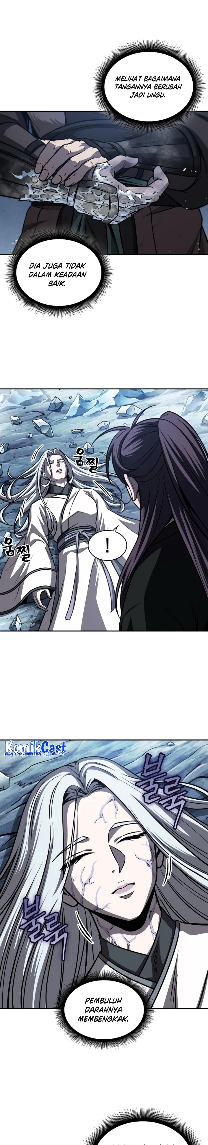 Nano Machine Chapter 170 page 7