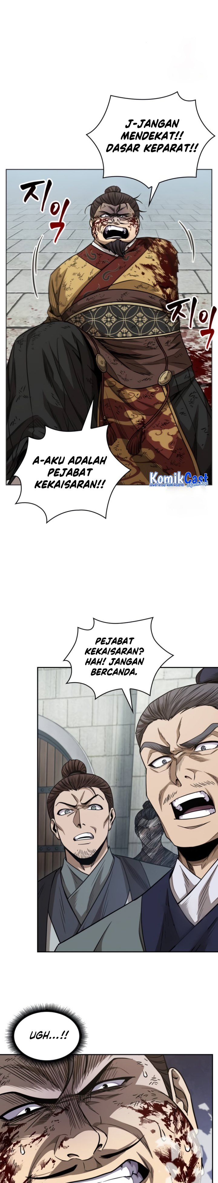 Nano Machine Chapter 184 page 11