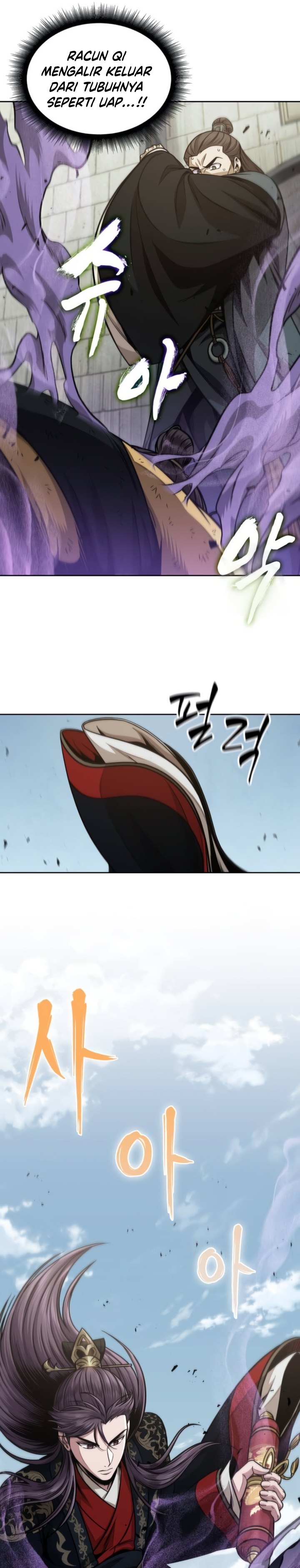 Nano Machine Chapter 184 page 17