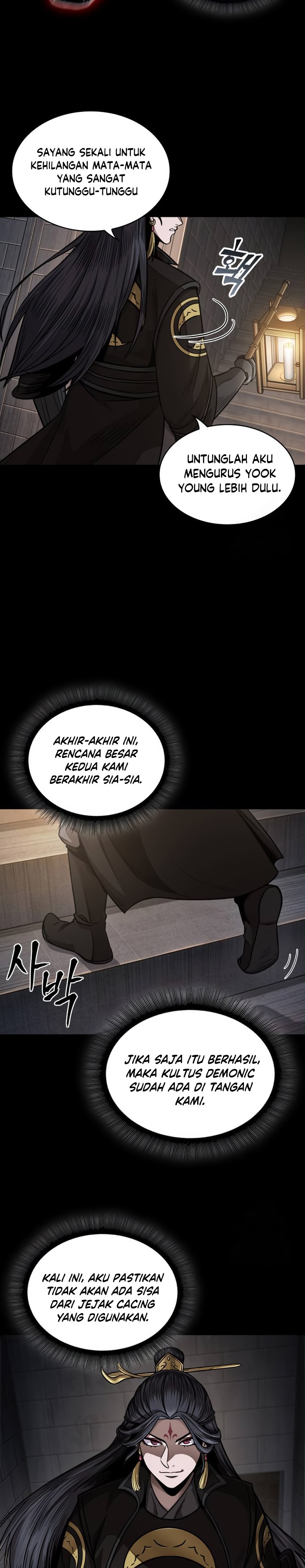 Nano Machine Chapter 185 page 10