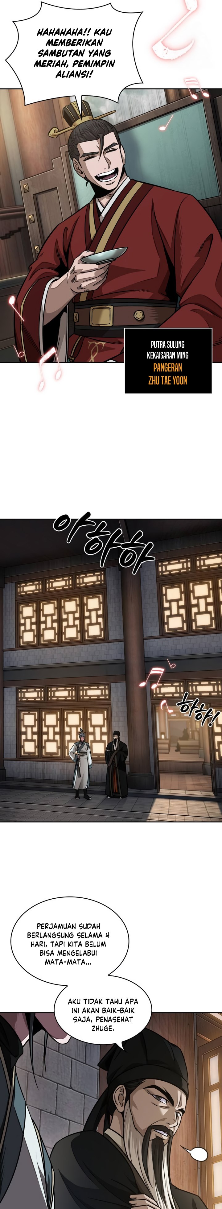 Nano Machine Chapter 185 page 13