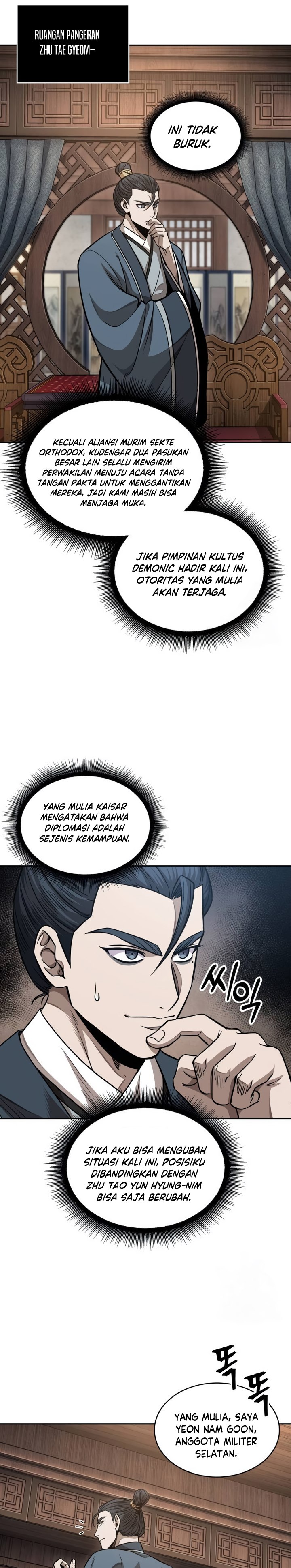 Nano Machine Chapter 185 page 22