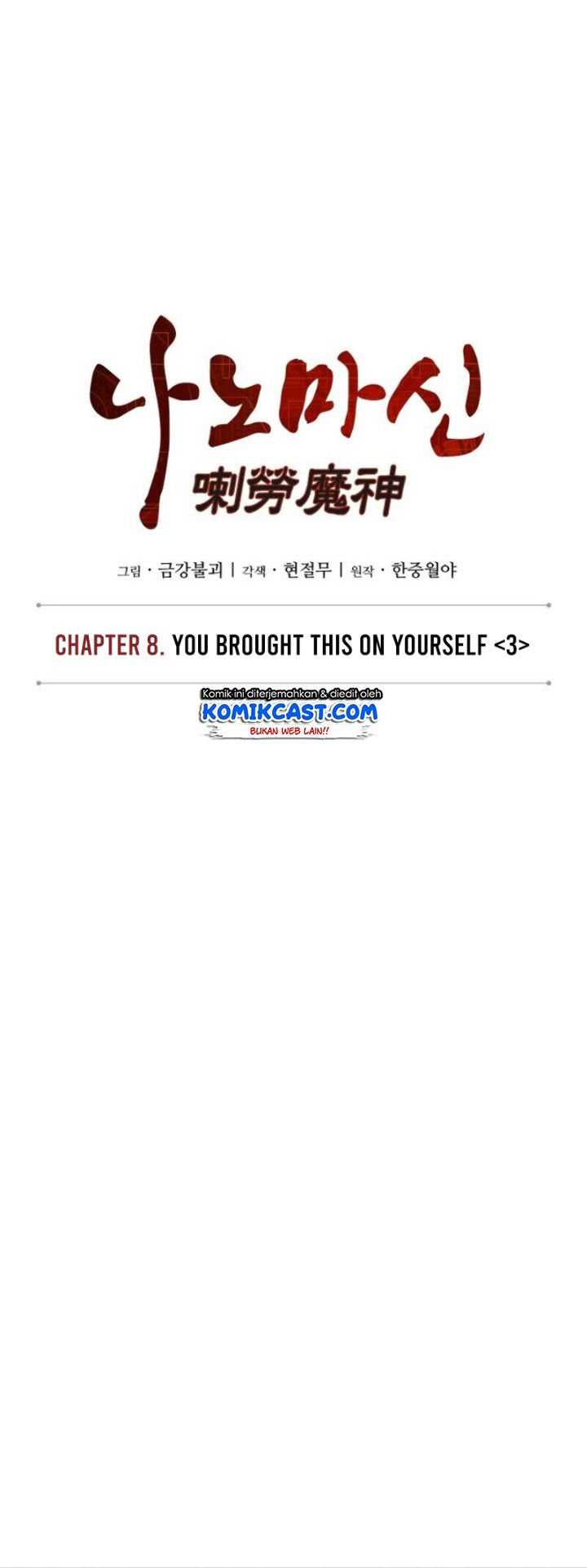 Nano Machine Chapter 19 page 4