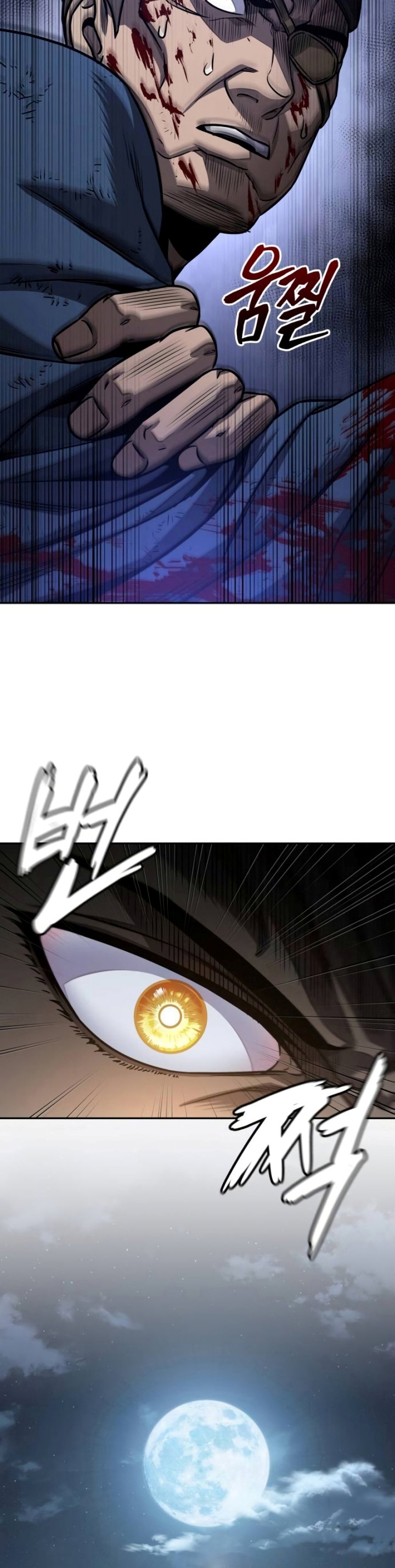 Nano Machine Chapter 190 page 26