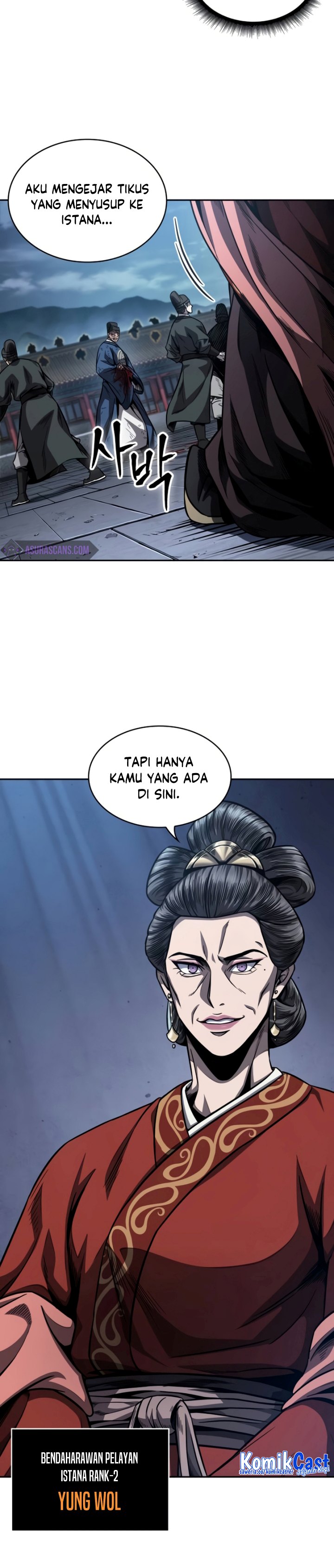 Nano Machine Chapter 191 page 4