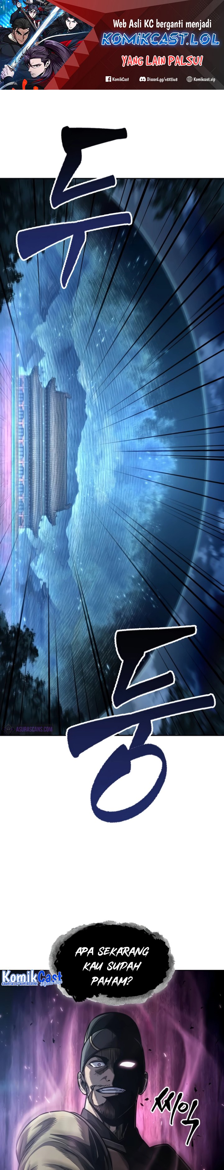 Nano Machine Chapter 197 page 1