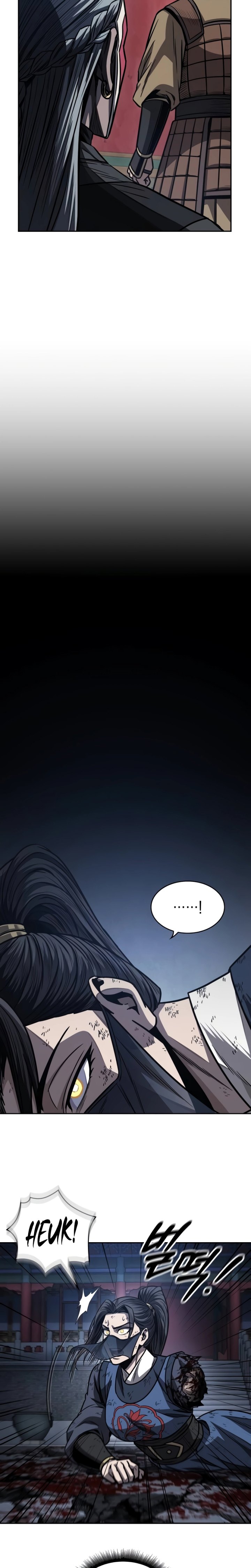 Nano Machine Chapter 197 page 20