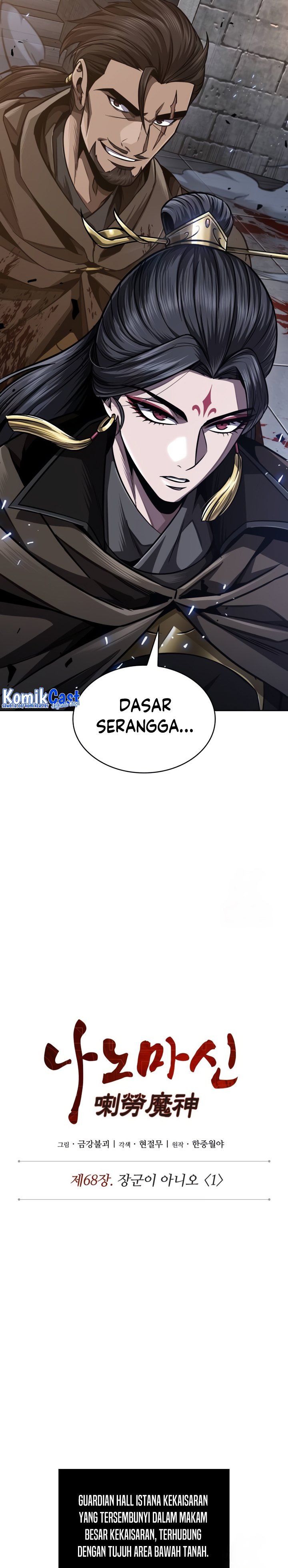 Nano Machine Chapter 199 page 3