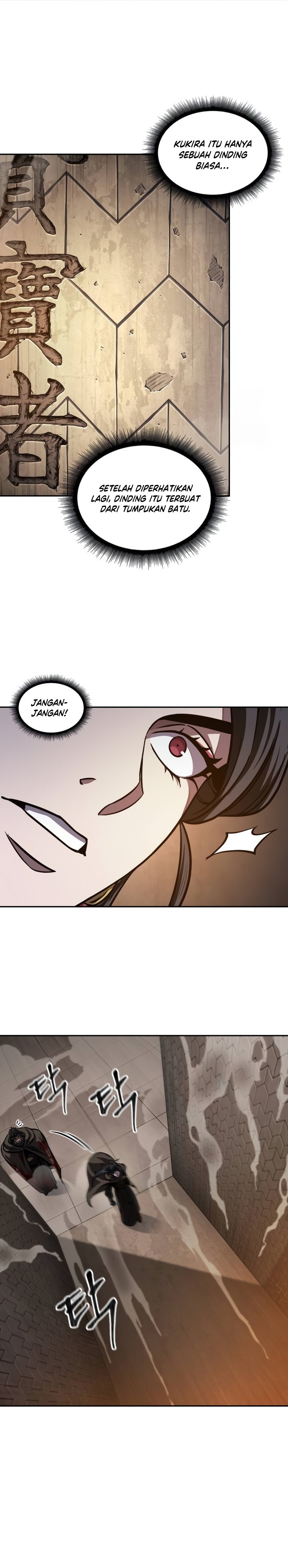 Nano Machine Chapter 199 page 8
