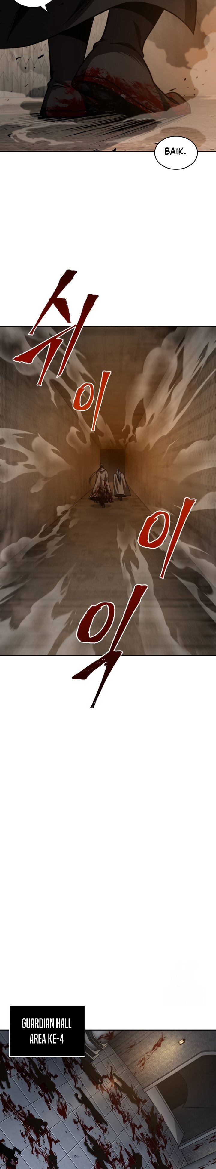 Nano Machine Chapter 199 page 10