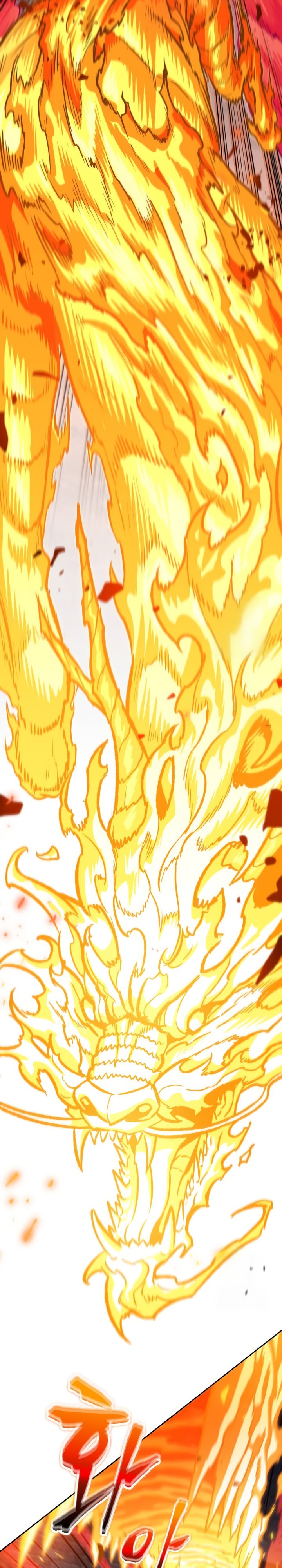 Nano Machine Chapter 202 page 6