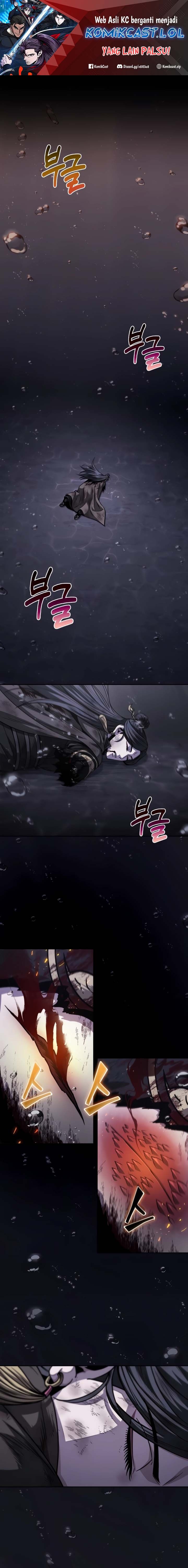 Nano Machine Chapter 206 page 1