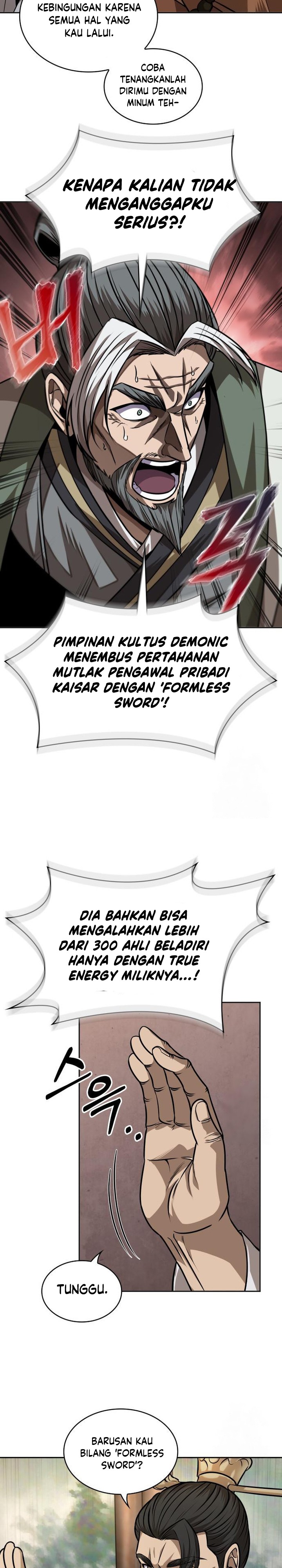 Nano Machine Chapter 220 page 15