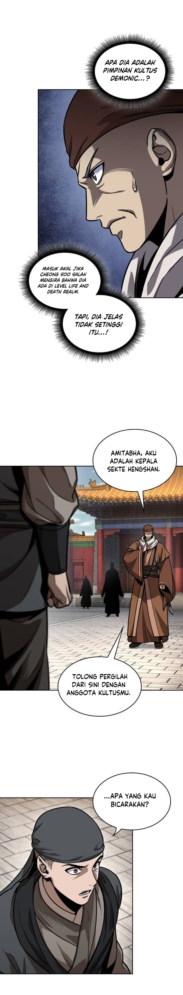 Nano Machine Chapter 222 page 3