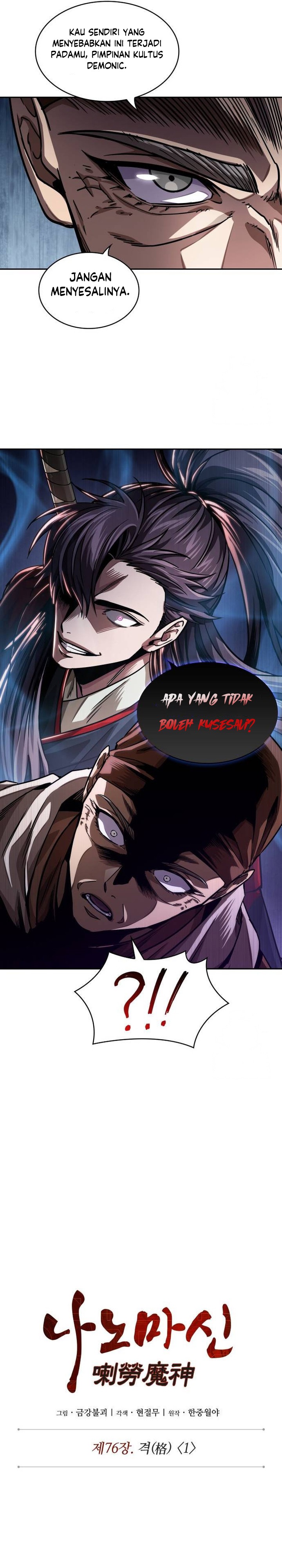 Nano Machine Chapter 222 page 5