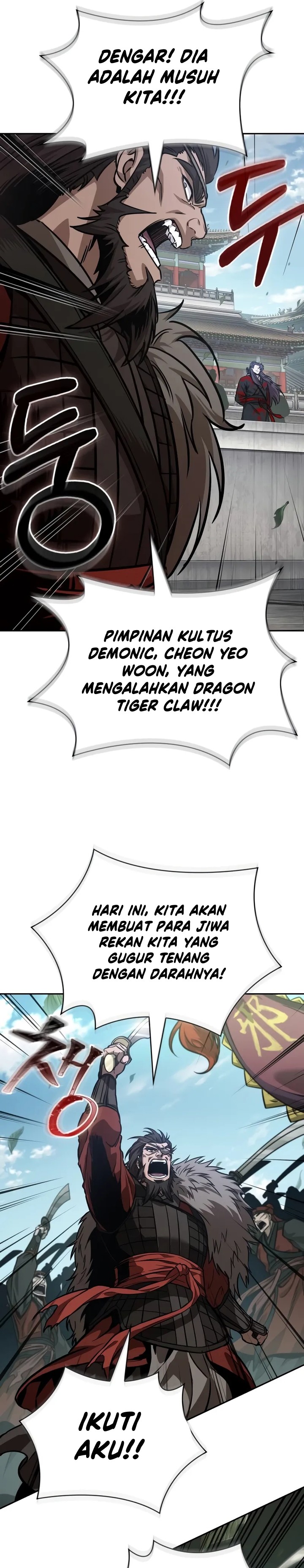 Nano Machine Chapter 229 page 29