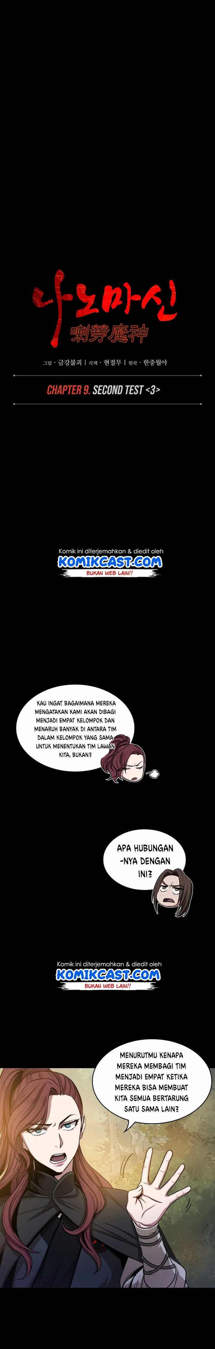 Nano Machine Chapter 23 page 3