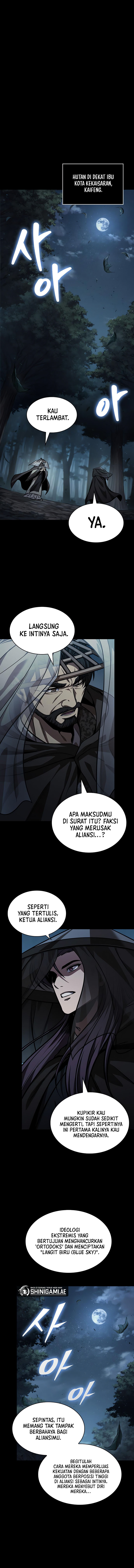 Nano Machine Chapter 230 page 1