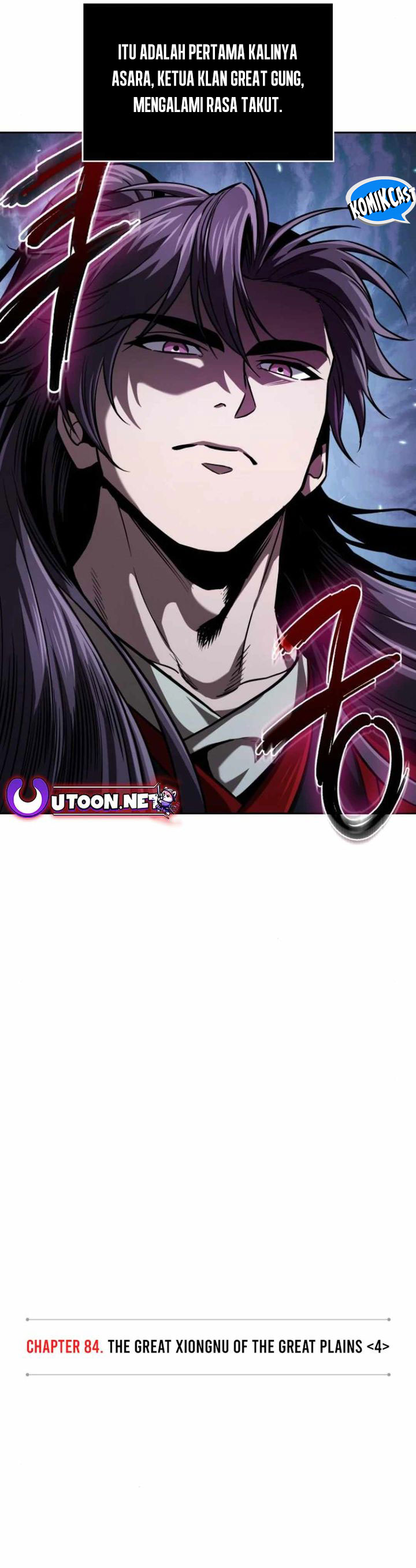 Nano Machine Chapter 248 page 7