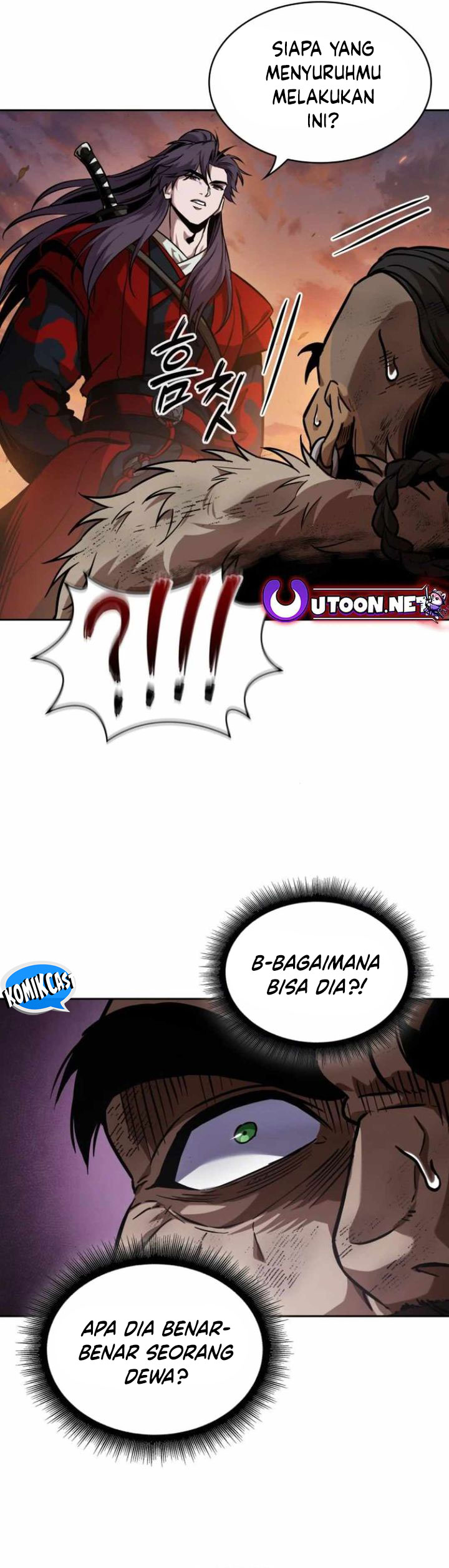 Nano Machine Chapter 248 page 14