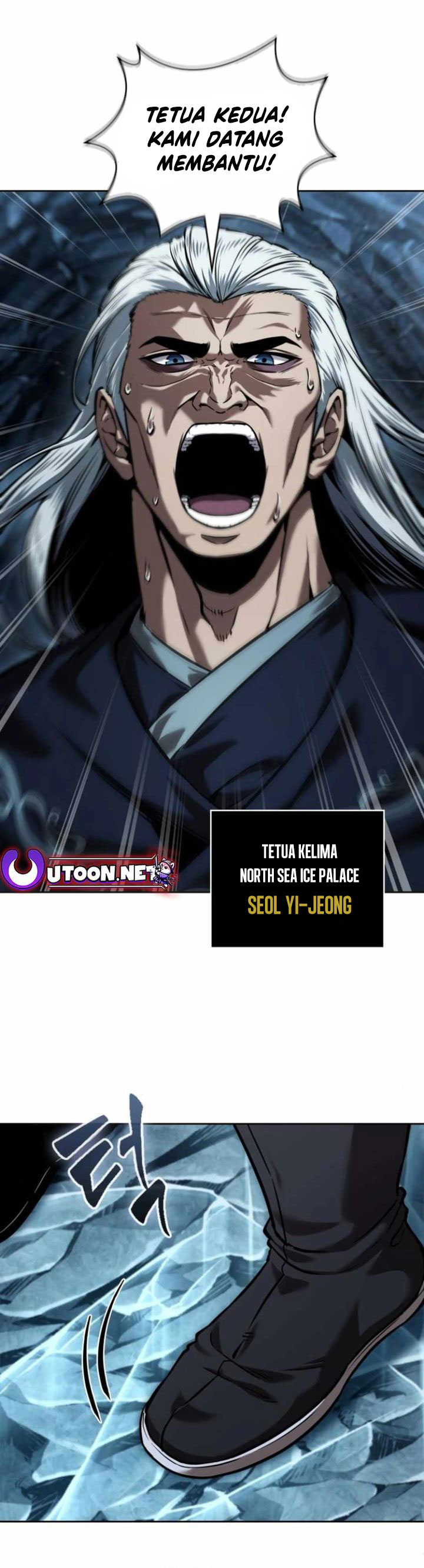 Nano Machine Chapter 248 page 43