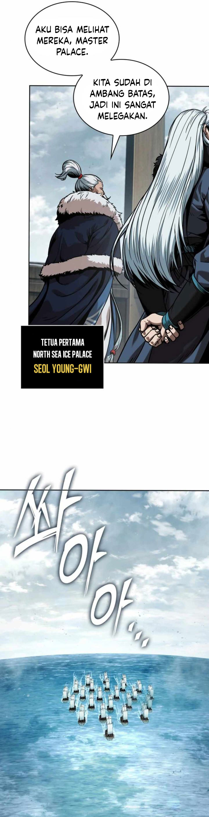 Nano Machine Chapter 248 page 48