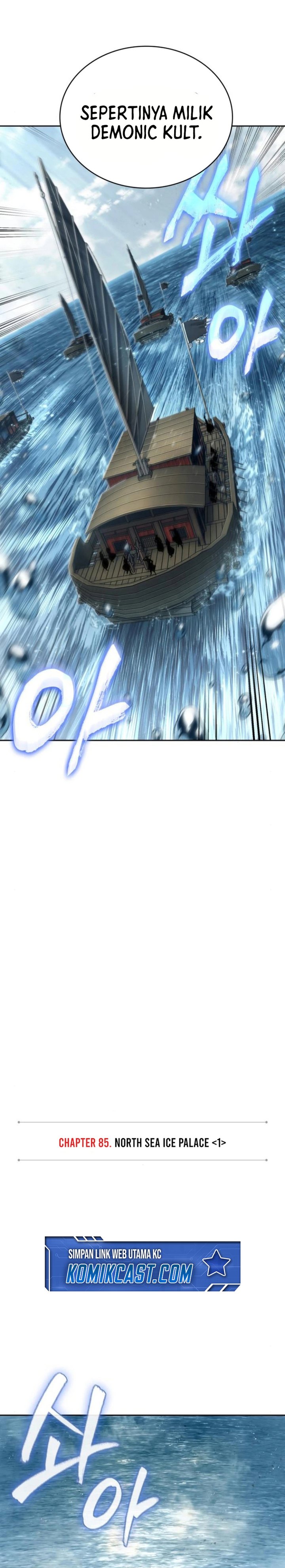 Nano Machine Chapter 249 page 6