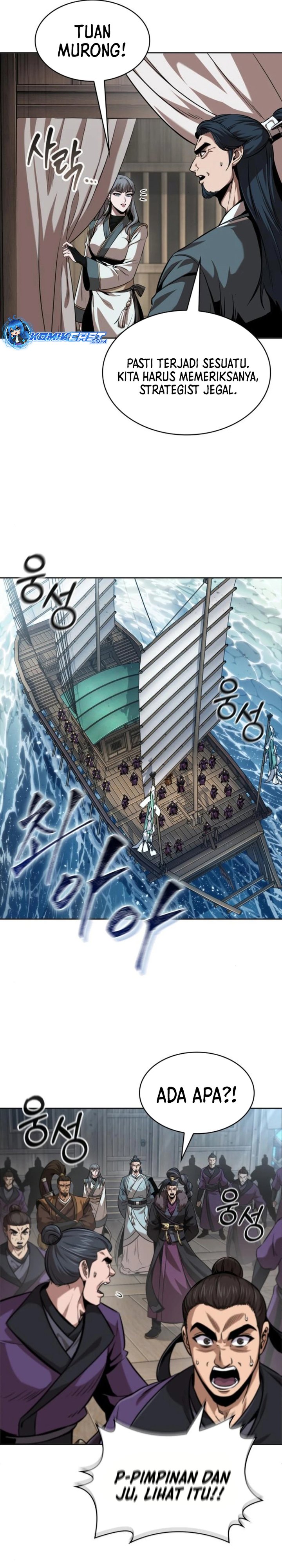 Nano Machine Chapter 249 page 13