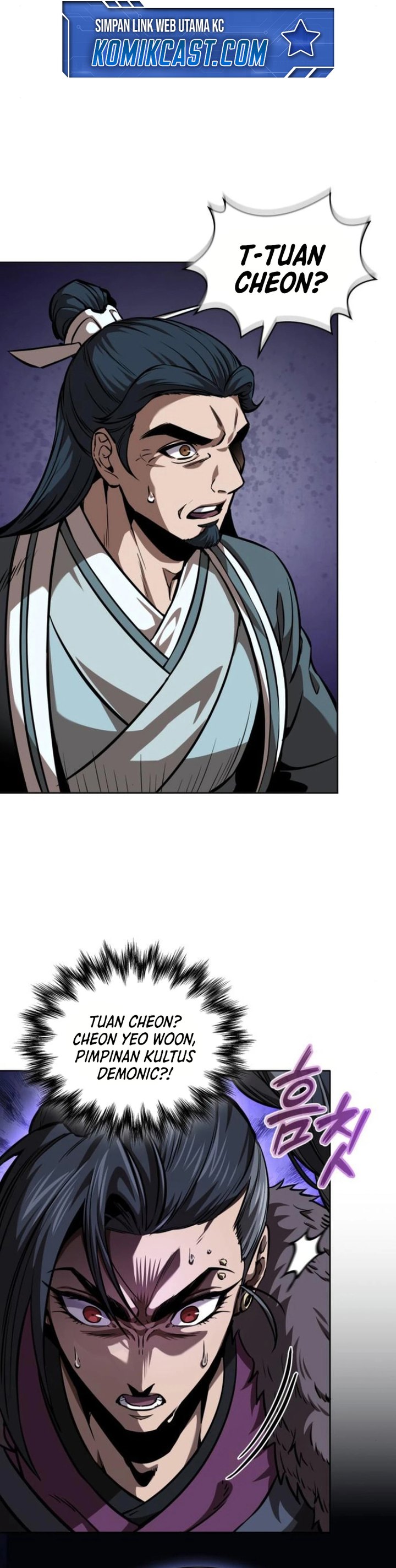 Nano Machine Chapter 249 page 18