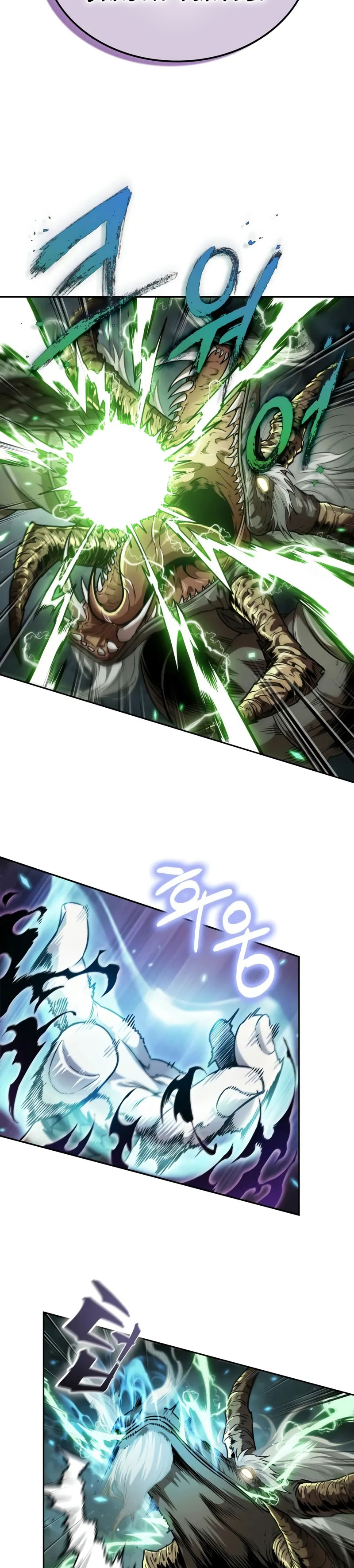 Nano Machine Chapter 255 page 3