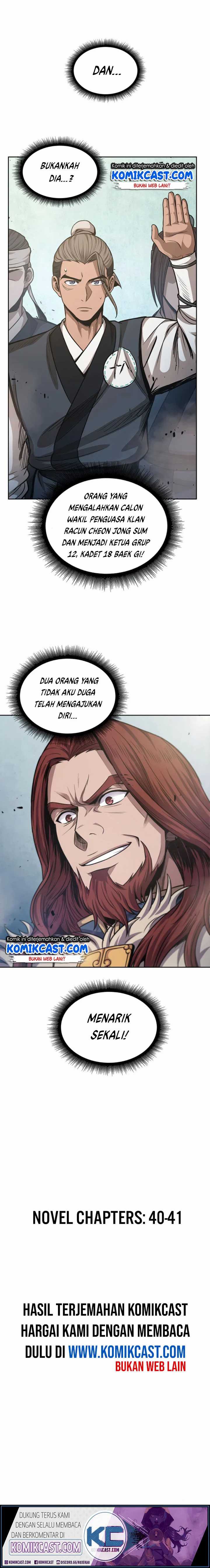 Nano Machine Chapter 35 page 12