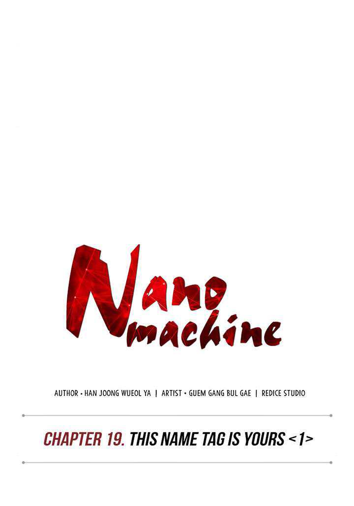 Nano Machine Chapter 48 page 25
