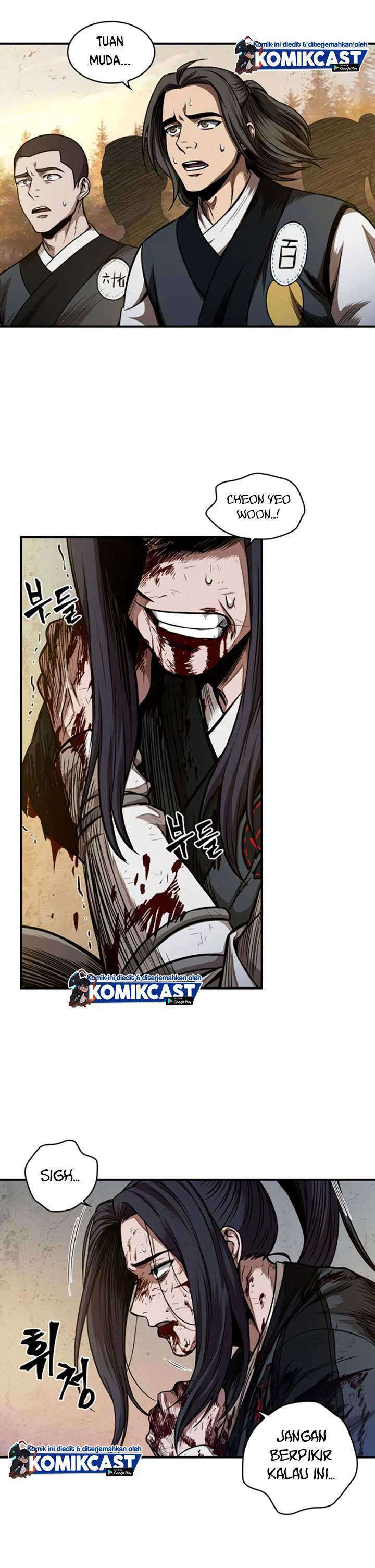 Nano Machine Chapter 58 page 7