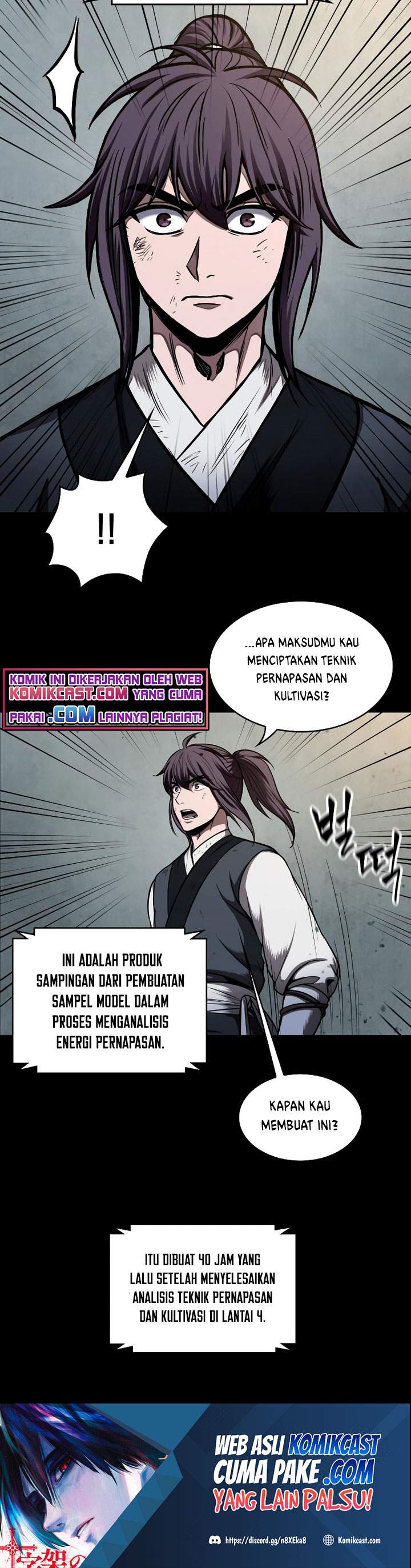 Nano Machine Chapter 71 page 4