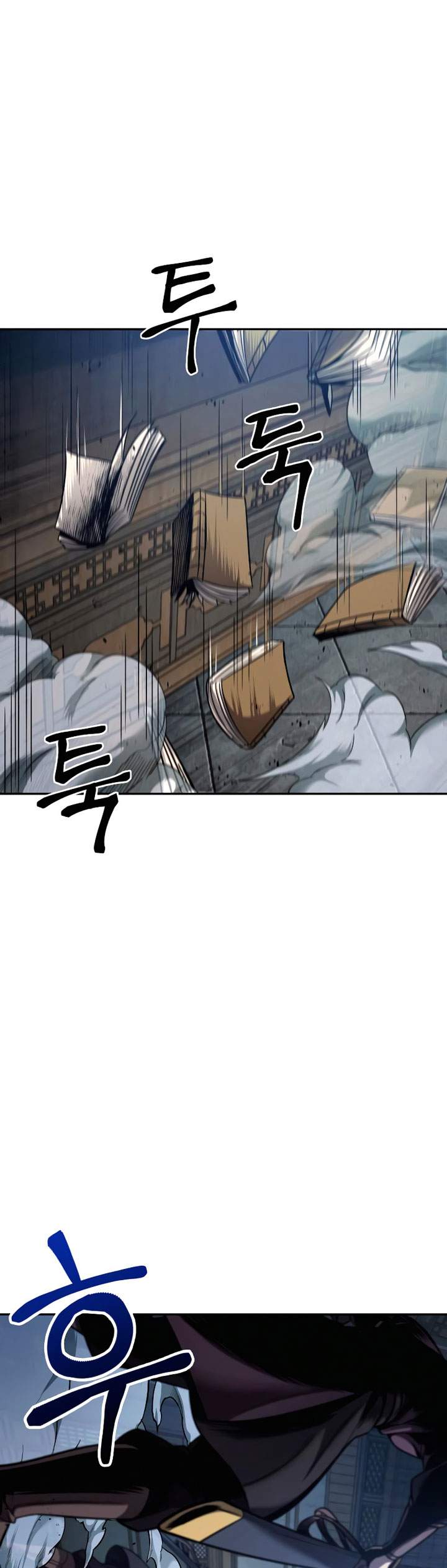 Nano Machine Chapter 78 page 22