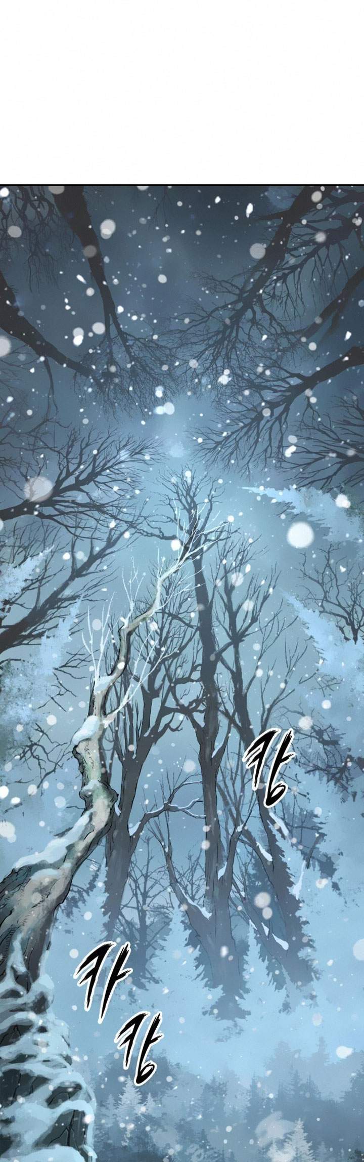 Nano Machine Chapter 79 page 1